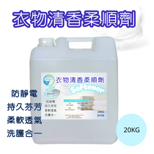 Douce Recipes 衣物清香柔順劑